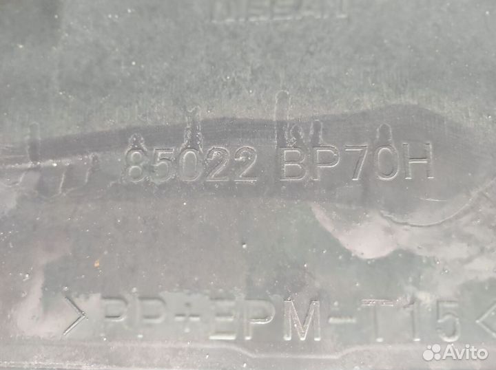 Бампер задний Nissan Qashqai J11 2014-2017