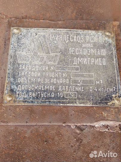 Бочка цистерна емкость 5 кубометров