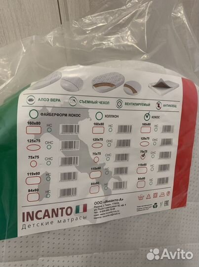 Круглый Матрац в кроватку