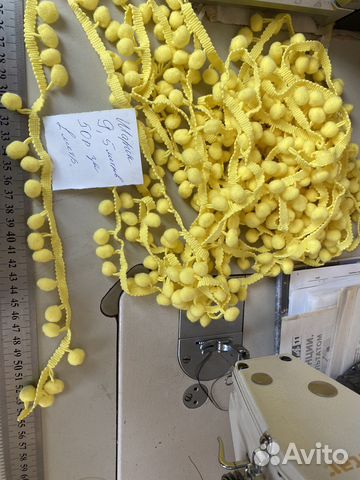 Шарики бахрома