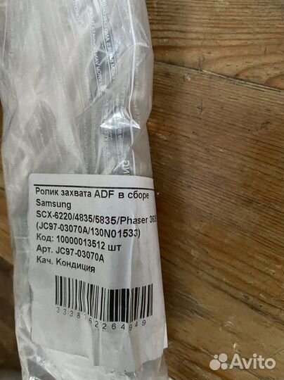 Запчасти для принтера