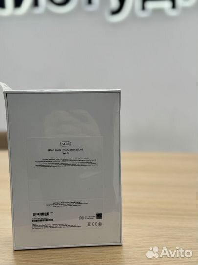 Apple iPad mini (2021) Wi-Fi 64gb Starlight