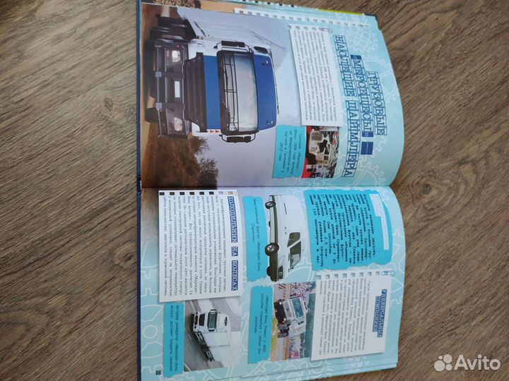 Книги про технику