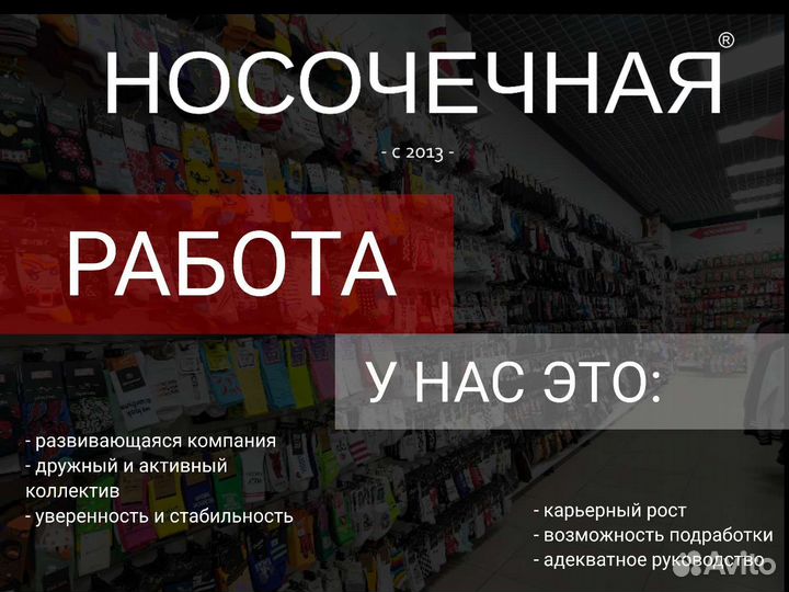 Менеджер маркетплейса Оператор пк кабинета WB вб