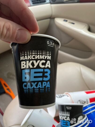 Одноразовые бумажные стаканы