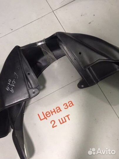 Подкрылки задние Ford Focus 3