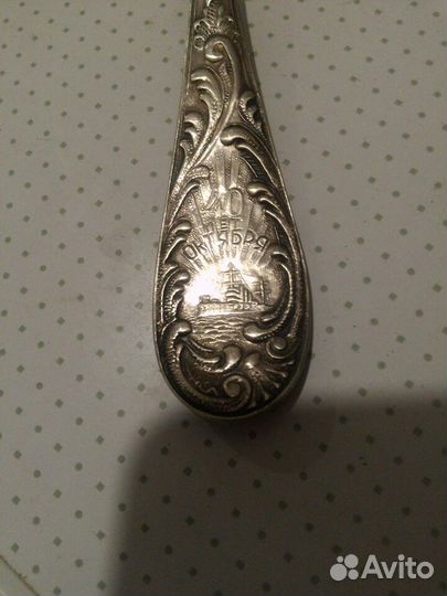 Ложка мельхиор 40 лет октября