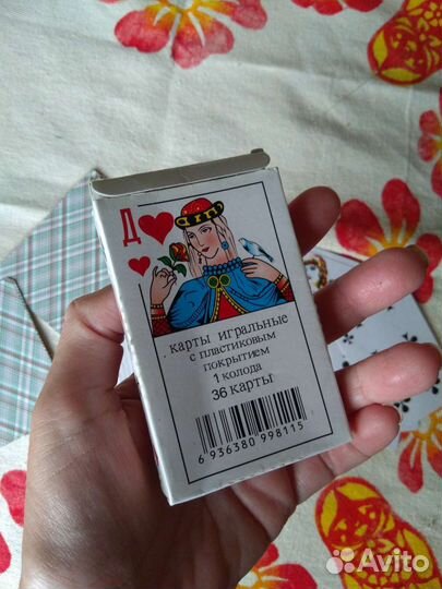 Карты игральные атласные