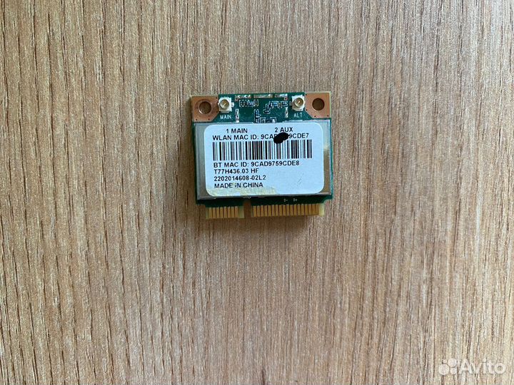 Wifi модуль qcwb335