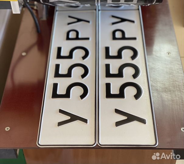 Изготовление квадратного номера (Новый гост) Екат