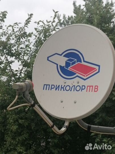 Продаю тарелку Триколор