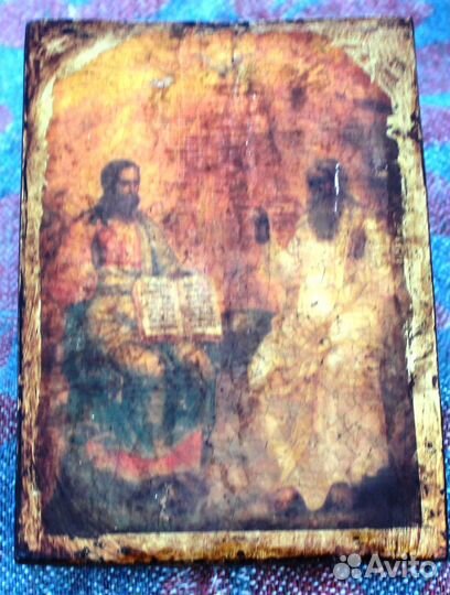 Икона Отечество