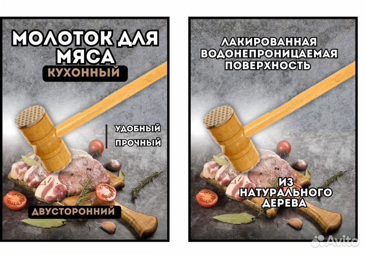 Инфографика для маркетплейсов wildberries и ozon