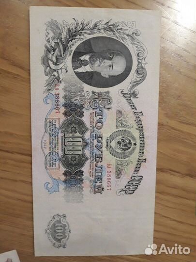 Старинные деньги