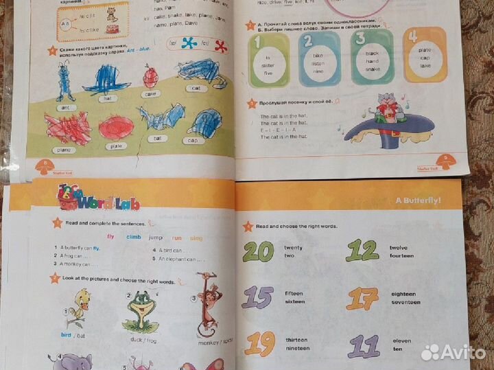 Звездный английский 2 класс