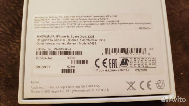 iPhone 6S, 32 ГБ