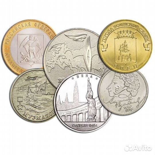 Обмен/продажа юбилейных монет РФ