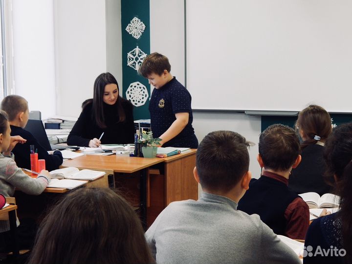 Репетитор по русскому языку