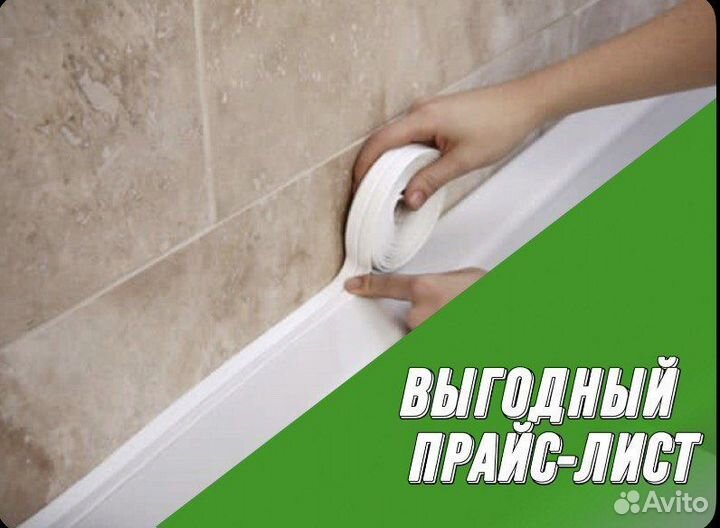 Частный сантехник. Установка и ремонт. Засоры