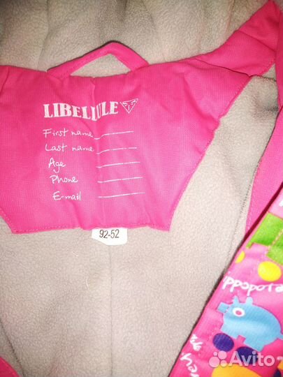 Зимний комбинезон