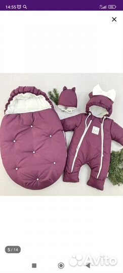 Комбинезон