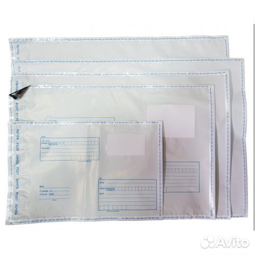 Пакеты почтовые полиэтиленовые