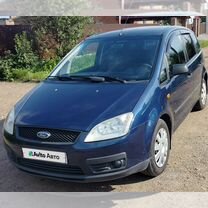 Ford C-MAX 1.6 MT, 2005, 251 000 км, с пробегом, цена 470 000 руб.