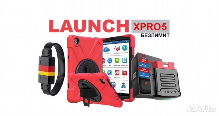 Launch x431 Pad Lenovo 2025/лаунч х431