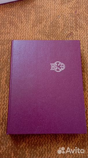 Большая советская энциклопедия 30 томов