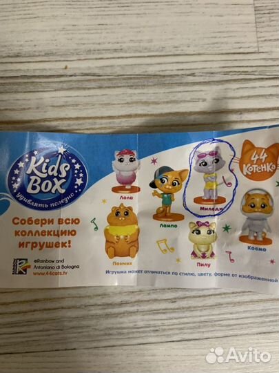 Игрушки из яйца 44 котенка