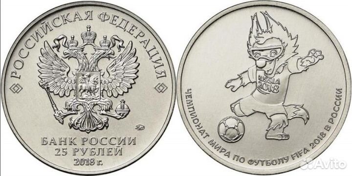 Талисман чемпионата мира по футболу 2018 Забивака