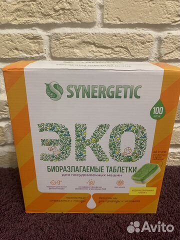 Таблетки synergetic для посудомоечных машин