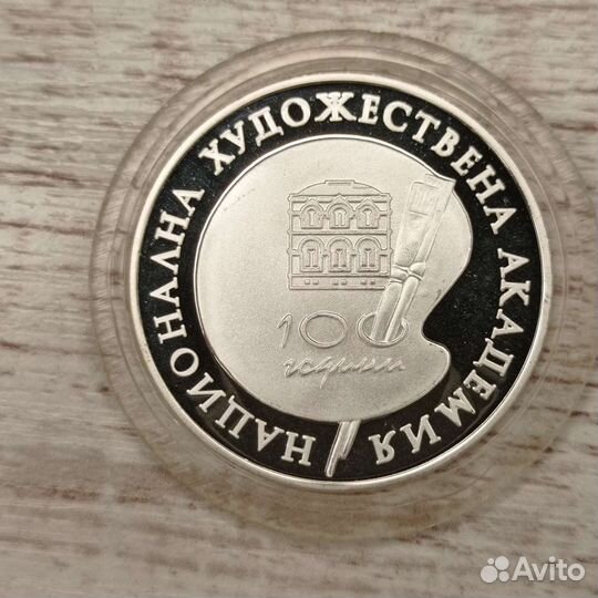 500 лева - Болгария - 1996 - Академия искусств