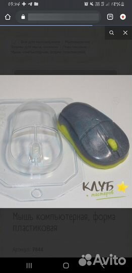 Пластиковые формы для мыла