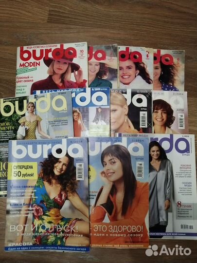 Журналы burda moden