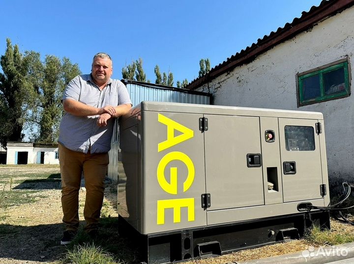 Дизельный генератор 15, 30, 50, 100, 150, 200 кВт