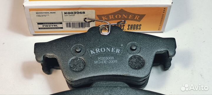 Колодки тормозные задние дисковые к-кт Kroner