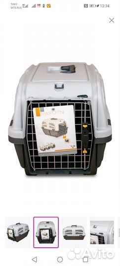 Переноска новая MPS Scudo 2