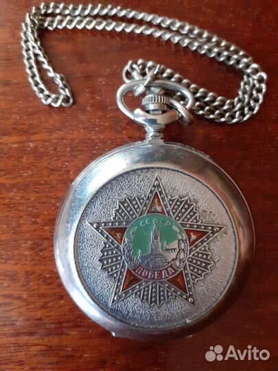 Часы карманные молния