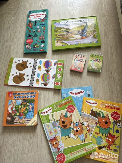 Детские книги