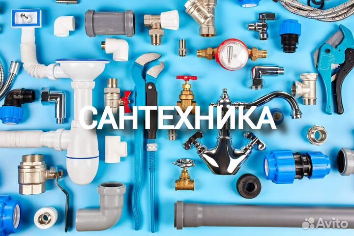 Ремонт квартир