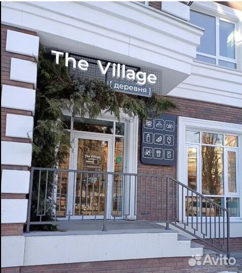 Продавец консультант