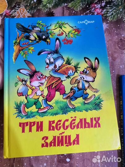 Детские книги бу