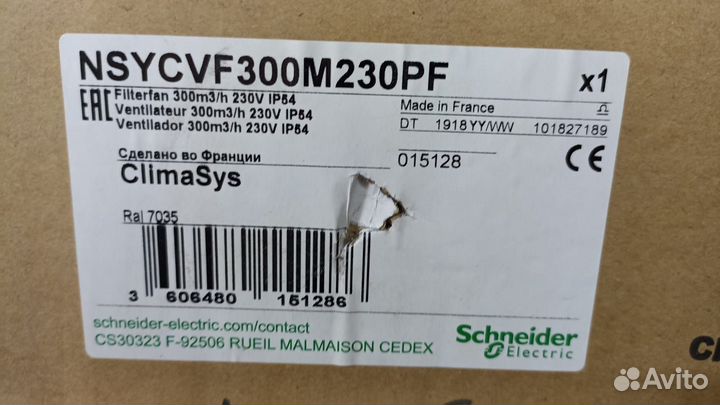 Вентилятор с фильтром nsycvf300M230PF / nsycag223L