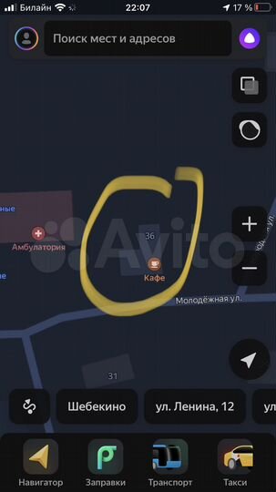 Общепит, 140 м²