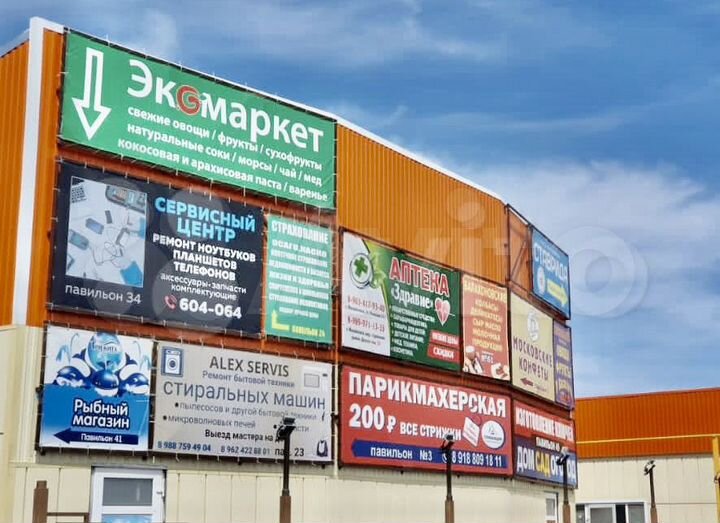 Свободного назначения, 41 м²