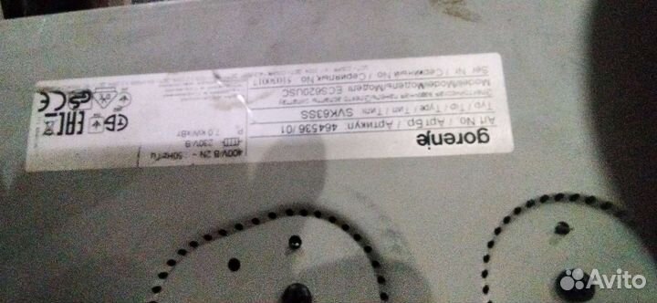 Модуль управления варочной панели gorenje