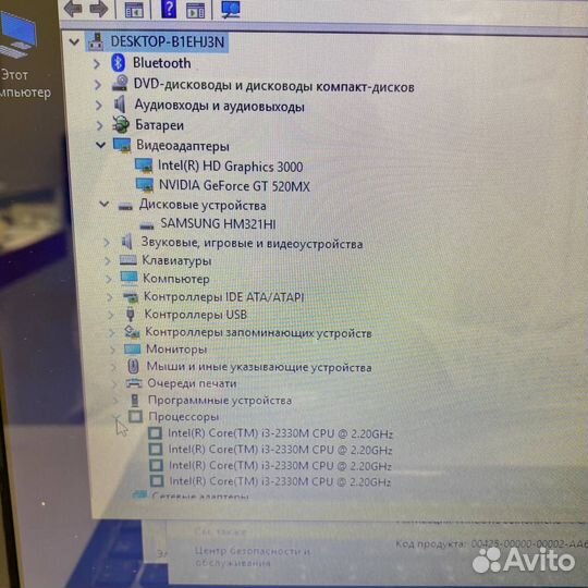 Ноутбук Samsung NP300E5A, №373497