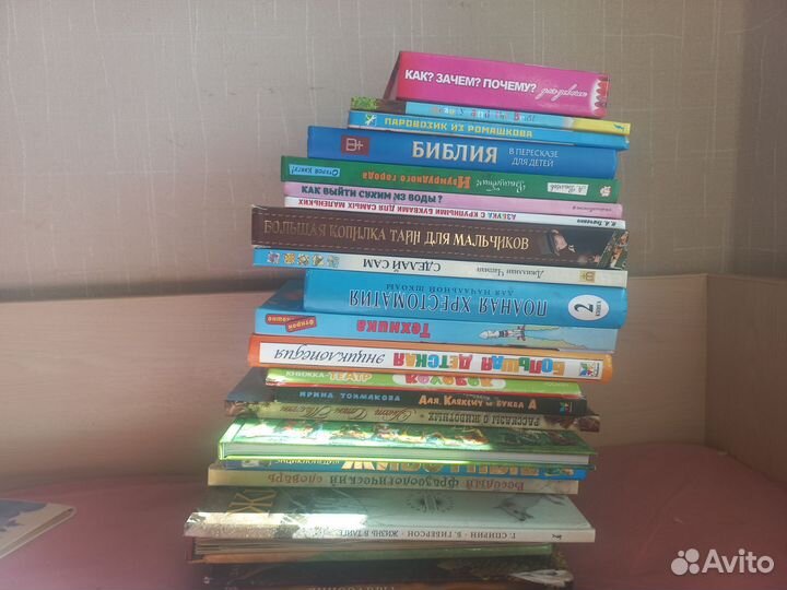 Детские книги