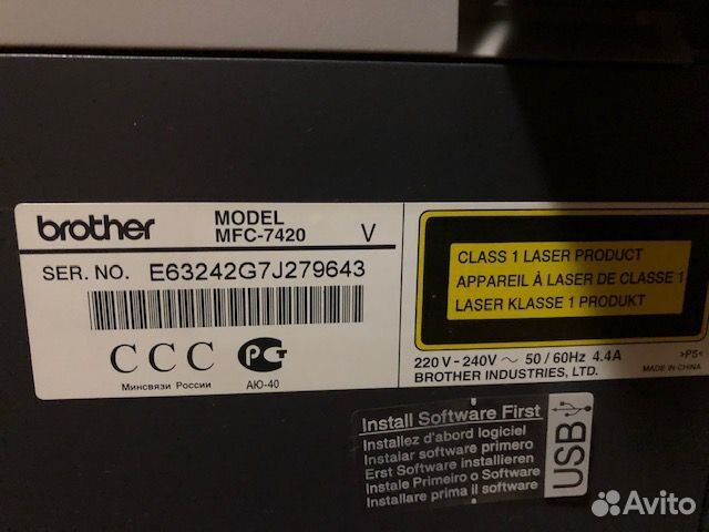Мфу Brother MFC-7420R лазерный